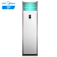 Midea/美的 变频 大5匹P柜机立式单冷空调380V商用家用 LF-120LW/BP2SN8Y-PA401(B3)