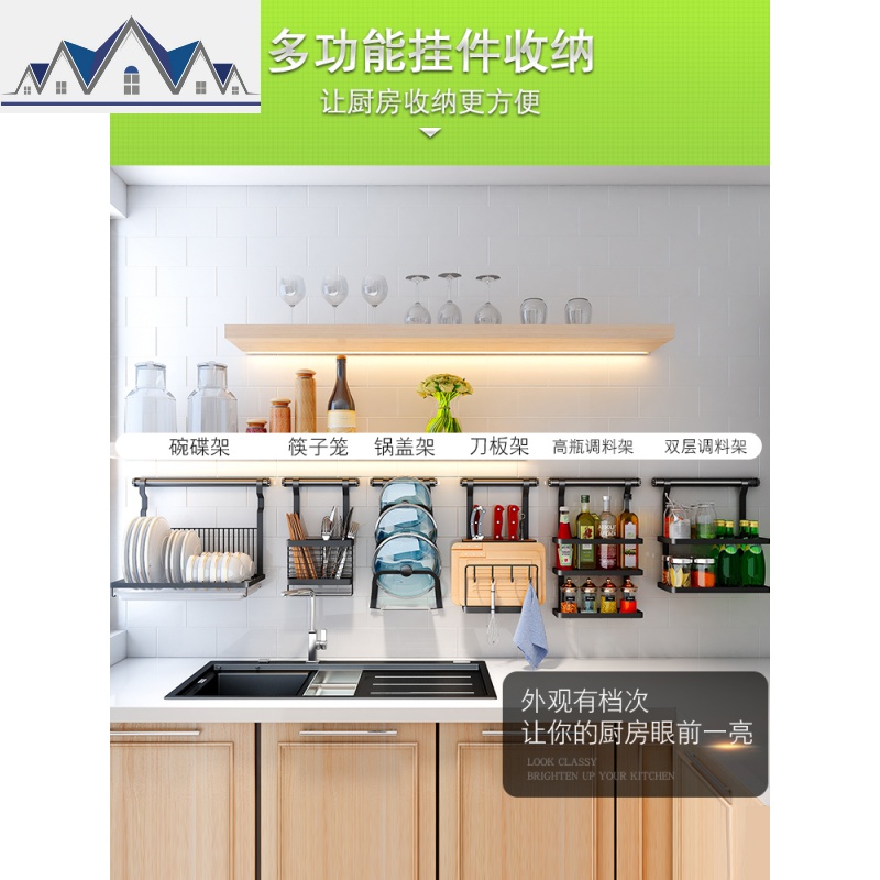 大锅盖架家用免打孔不锈钢厨房置物架子壁挂式免钉锅盖收纳架砧板 三维工匠高清大图
