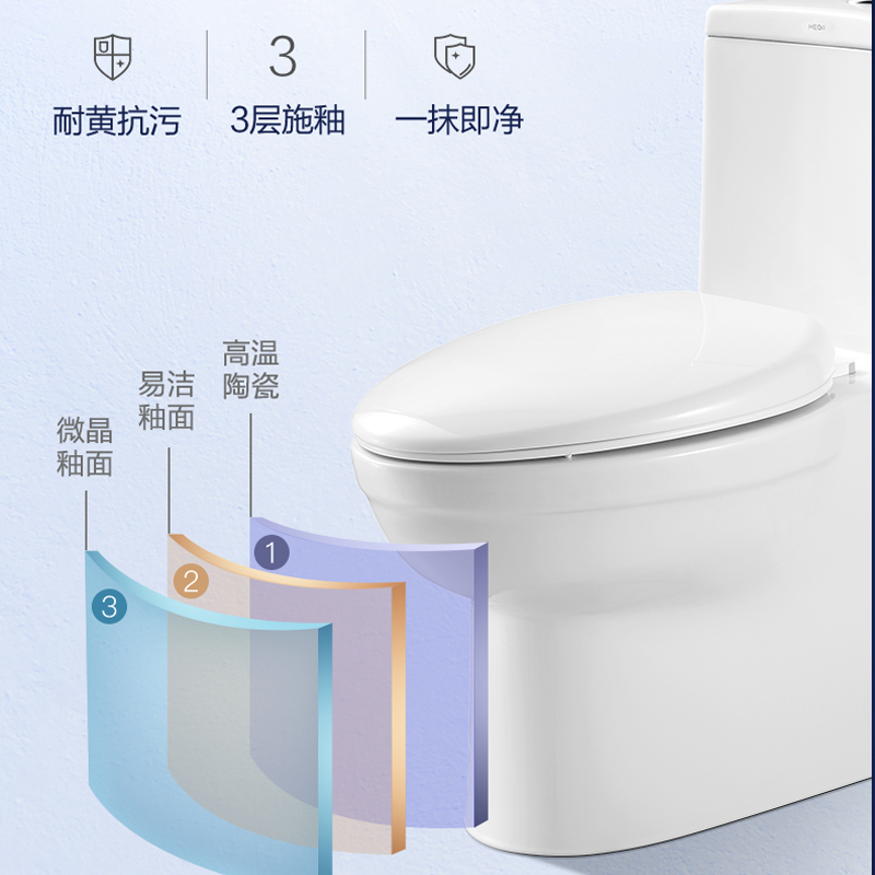 恒洁119马桶高清大图
