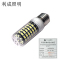 利成照明 LED玉米灯泡 E27 12V 15W