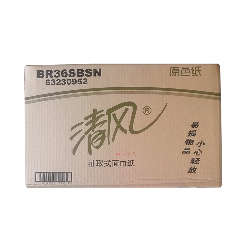 清风BR36SBSN 本色纸