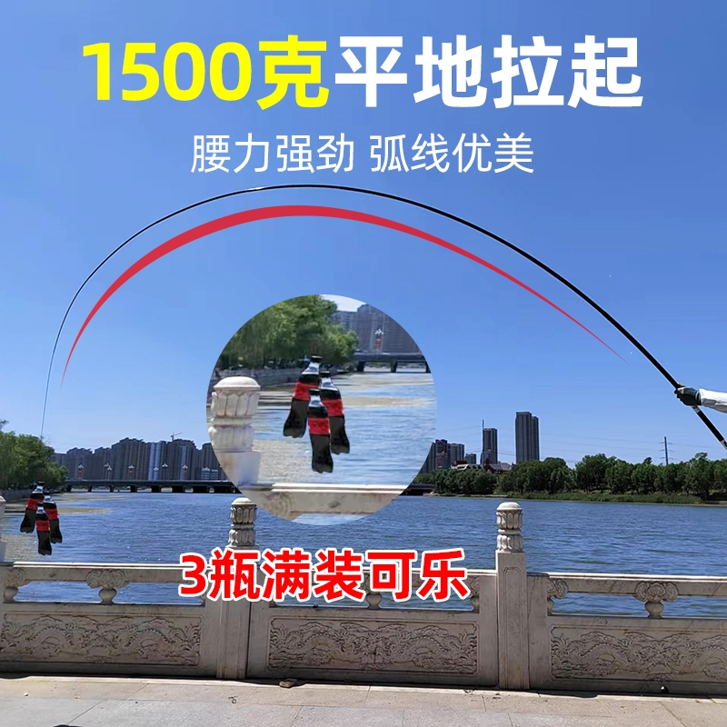 钓鱼竿手竿套装组合全套新手特价迈高登海竿鲫鱼杆手杆渔具垂钓用品