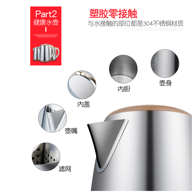 美事多多龙力水壶8601（304钢 ）2.2L