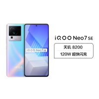 iQOO Neo7 SE 5G新品 12+256G 银河 天玑8200+120W闪充+5000mAh大电池 6.78英寸柔性直屏 6400万超清主摄 立体双扬+红外遥控+NFC