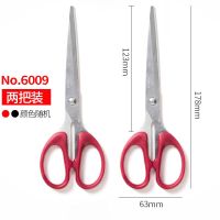 【2把装】得力6034办公剪刀 锋利不锈钢美工剪刀 家用缝纫剪纸刀 文具