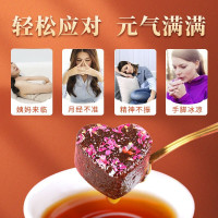 有理堂(YOU LI TANG)爱心红糖姜茶礼盒大姨妈送女友女生经期暖心情话情人节礼物