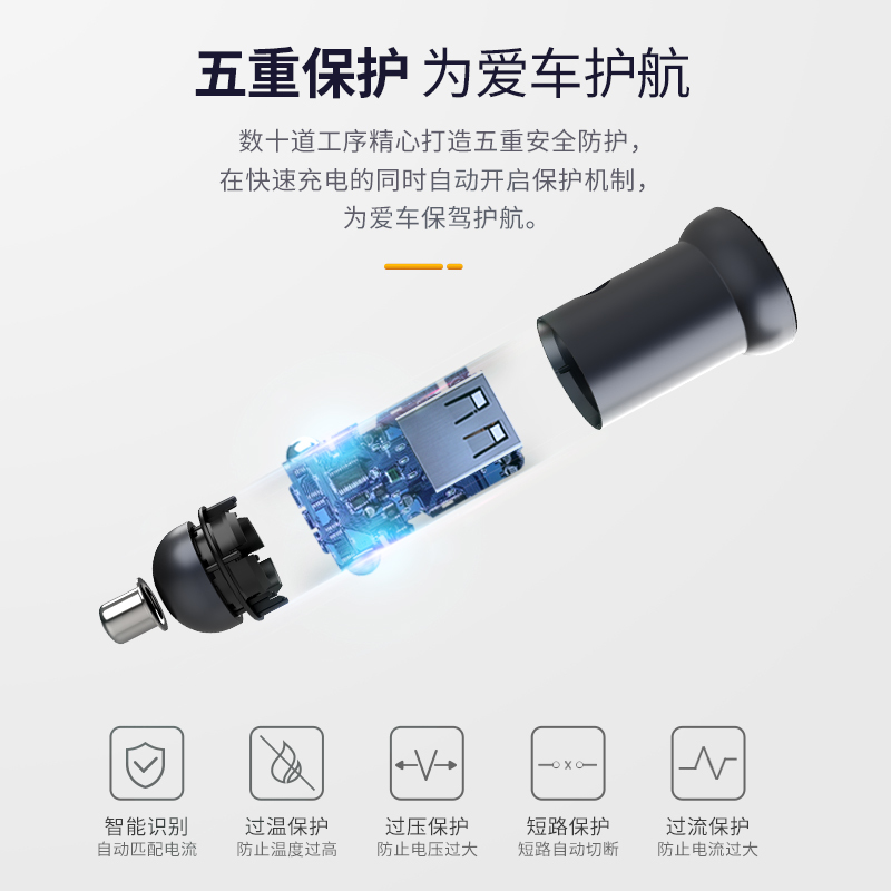 爱国者车载充电器快充汽车车用点烟器一拖二usb转换插头车充手机