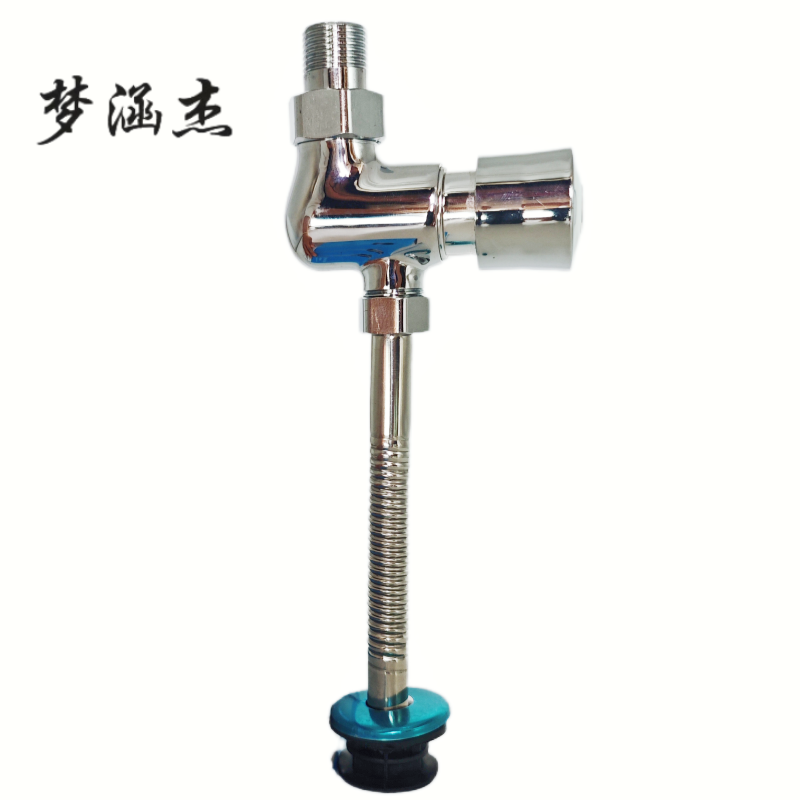 梦涵杰延时小便冲洗阀 明装全铜中体 1个高清大图