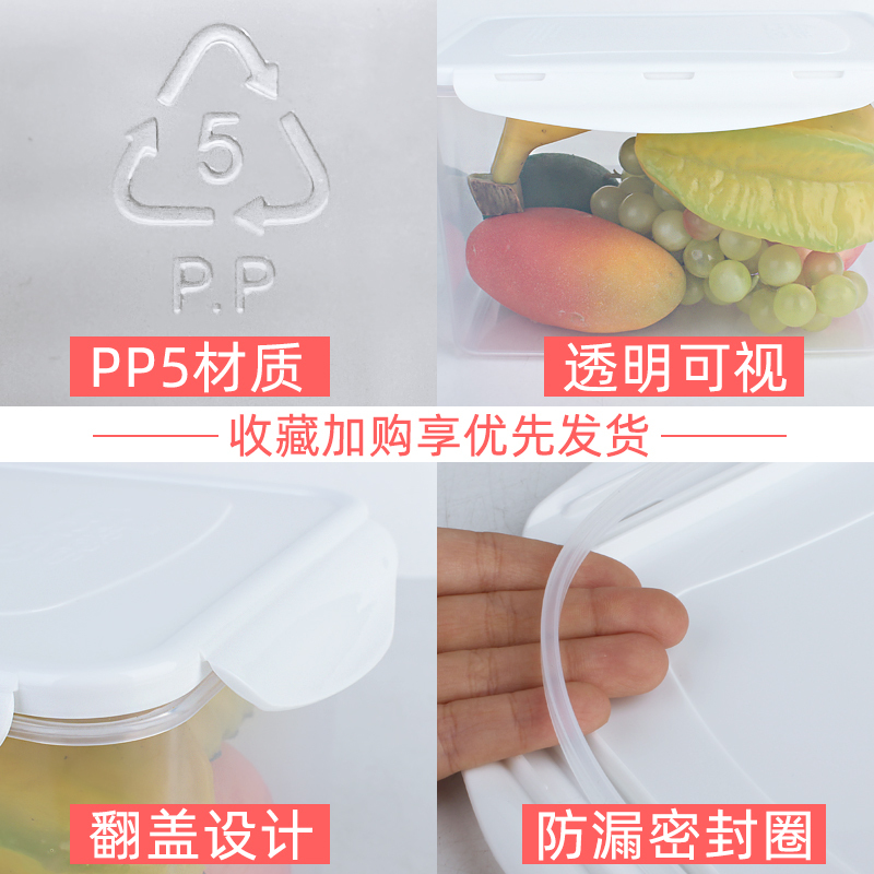 乐亿多加厚四扣密封八件套（加大容量）LT802