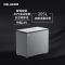 美菱新1级变频智能冷柜205升银河灰顶开门无霜王独立式电脑控温节能省电