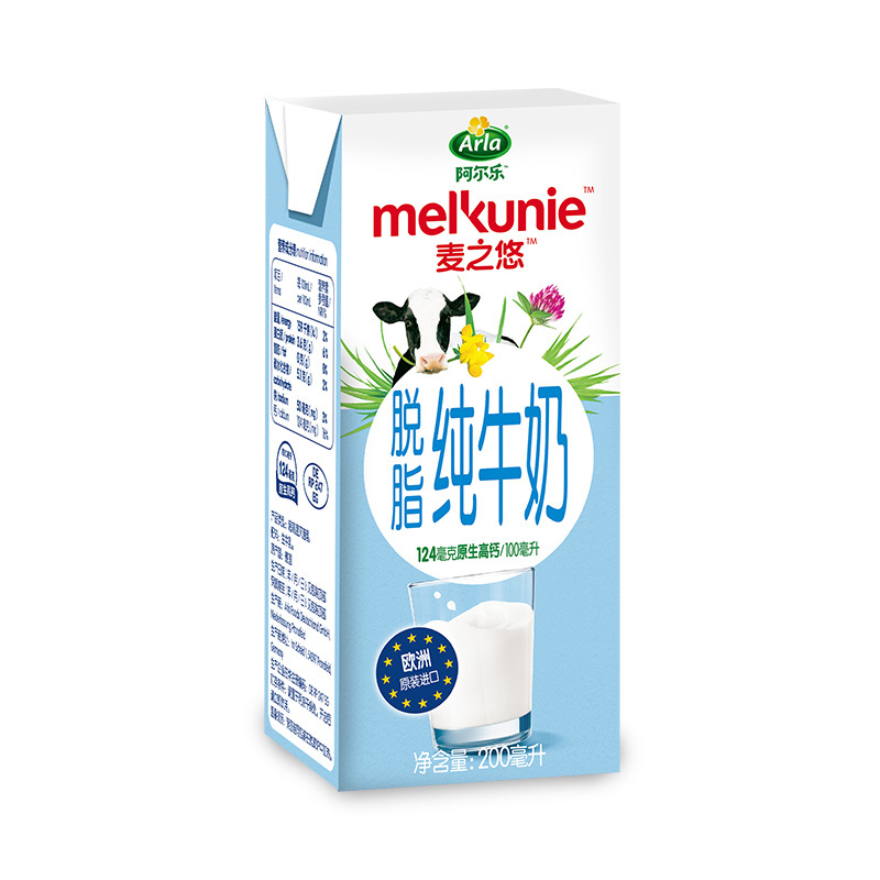 Arla 麦之悠 德国进口 3.4g蛋白质,124mg原生高钙 脱脂纯牛奶礼盒装200*10盒整箱 爱氏晨曦升级款