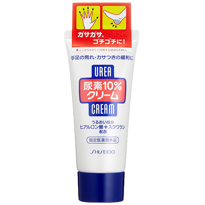 资生堂(Shiseido) HANDCREAM 美润 尿素10%护手霜手足霜护肤霜 60克