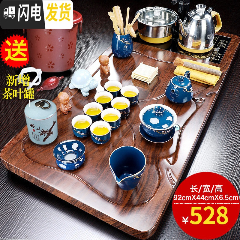 三维工匠整套功夫茶具茶盘套装家用全自动茶台烧水壶一体办公室用客厅会客 笑佛茶盘+黄博紫砂A配件488高清大图