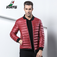 FORTEI富铤 羽绒服男士棒球领时尚简约百搭休闲冬季外套