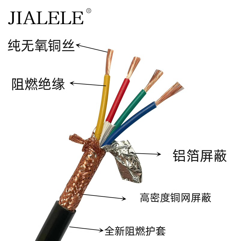 JIALELE 铜芯电缆ZR-RVVP-4*1平方 额定电压0.6/1KV 米高清大图