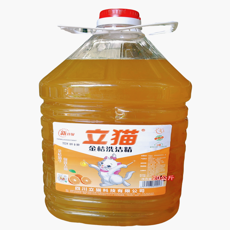 立猫洗洁精20kg/桶高清大图