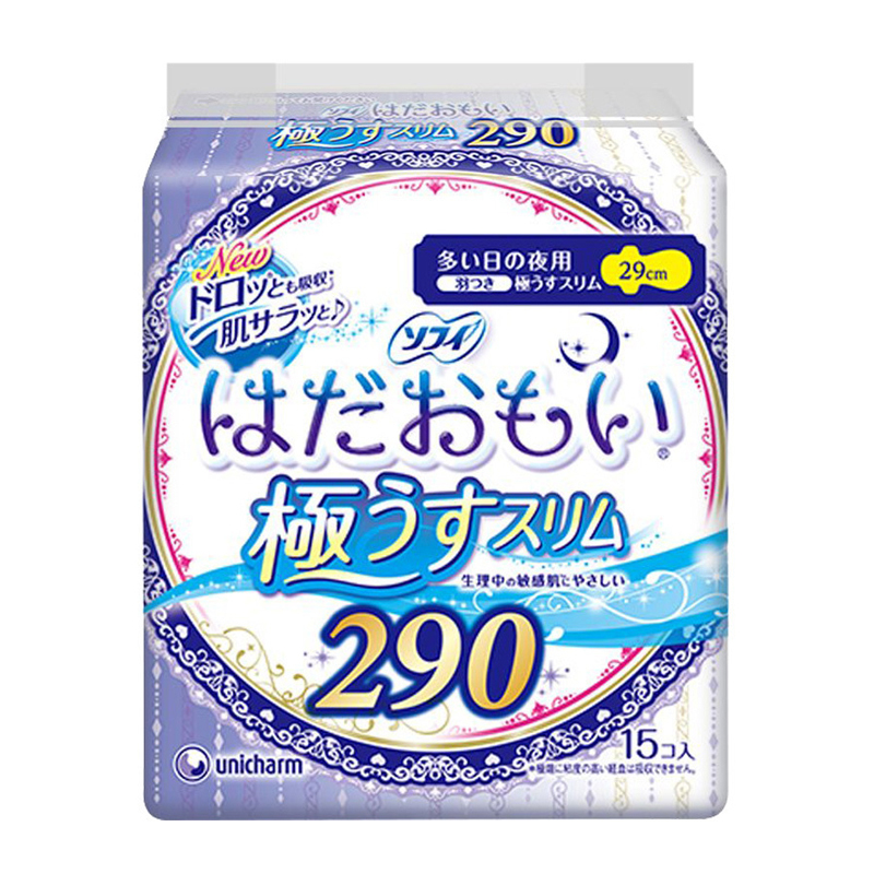 unicharm尤妮佳苏菲温柔肌超薄日夜用护翼型卫生巾290mm15片装视频
