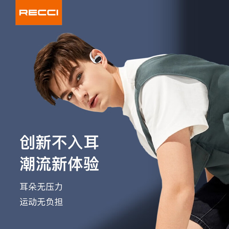 锐思(Recci)REP-W60蓝牙无线耳机无感佩戴钛膜喇叭HIFI无损音质高清通话