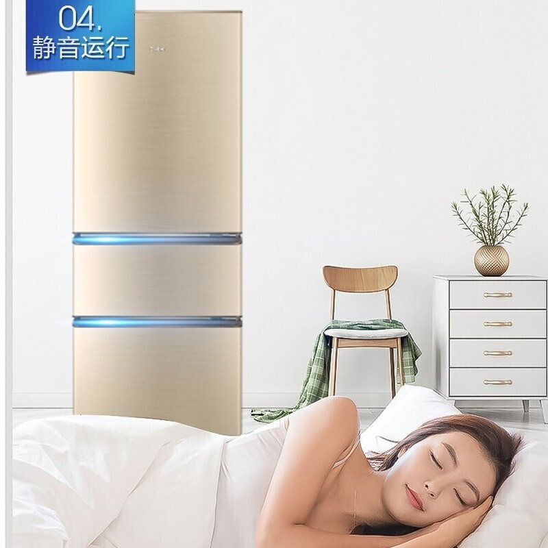 海尔 Haier218升三门冰箱 中温软冷冻 三门三温区 节能 低温补偿 直冷家用租房小冰箱