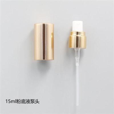 DW粉底液雅诗兰泵头中样15ml按压压嘴压嘴头小样按压喷嘴配件30m 雅诗兰黛15ml中样泵头 金色