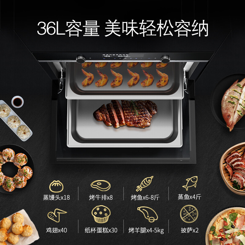 西门子 CP565AGS1W 微蒸烤嵌入式36升一体机大容量 加速烹饪自动程序蒸饭柜高清大图