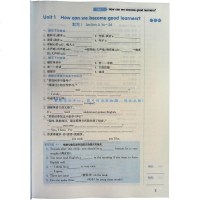 2019秋初中英语默写能手九年级全一册RJ版9上下人教初一1通城学典