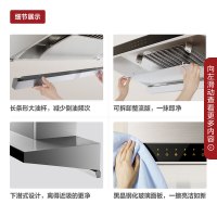 方太欧式 油烟机 抽吸油烟机燃气灶具烟灶套餐顶吸式家用厨房脱排4.5kw灶EMD17T.S+TH2B