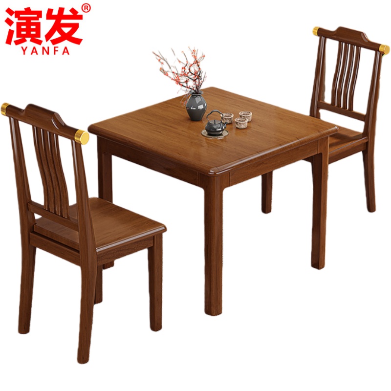 演发 棋牌桌70*70*75cm套