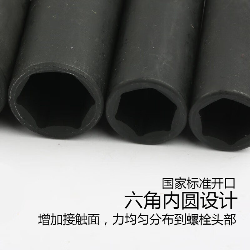 波斯 BS366119 12.5mm系列风动长套筒19mm(10支装) GFKJDX高清大图