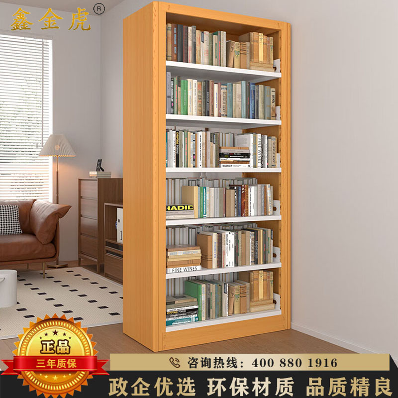 鑫金虎 钢制双面书架置物架学校阅览室资料架黄木纹转印 六层