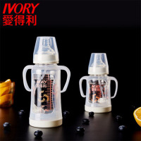 爱得利IVORY玻璃奶瓶 宽口径高硼硅玻璃奶瓶婴幼儿带吸管防摔保护套 150ml 260ml