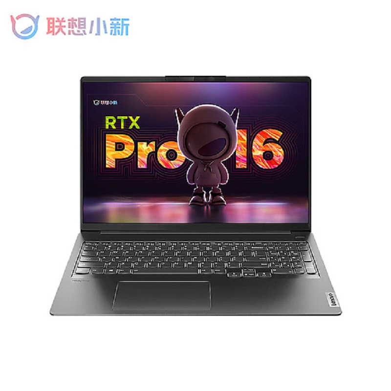 联想小新pro16 2022款超薄笔记本笔记本电脑