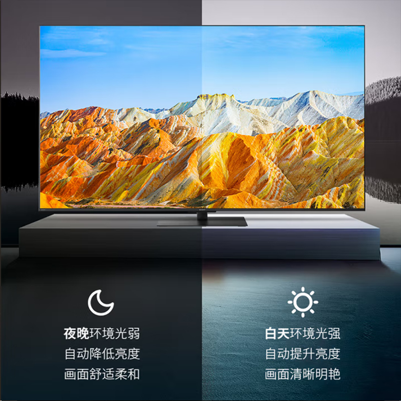夏普(SHARP) 4T-C75HU8500A 75英寸4K超清QD-Mini LED艺术壁画全面屏240Hz高刷电视高清大图