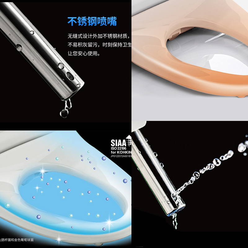 松下Panasonic智能马桶盖日本品牌坐便盖板家用加即热电自动冲洗器5210/DL-PH10/DL-PN10高清大图