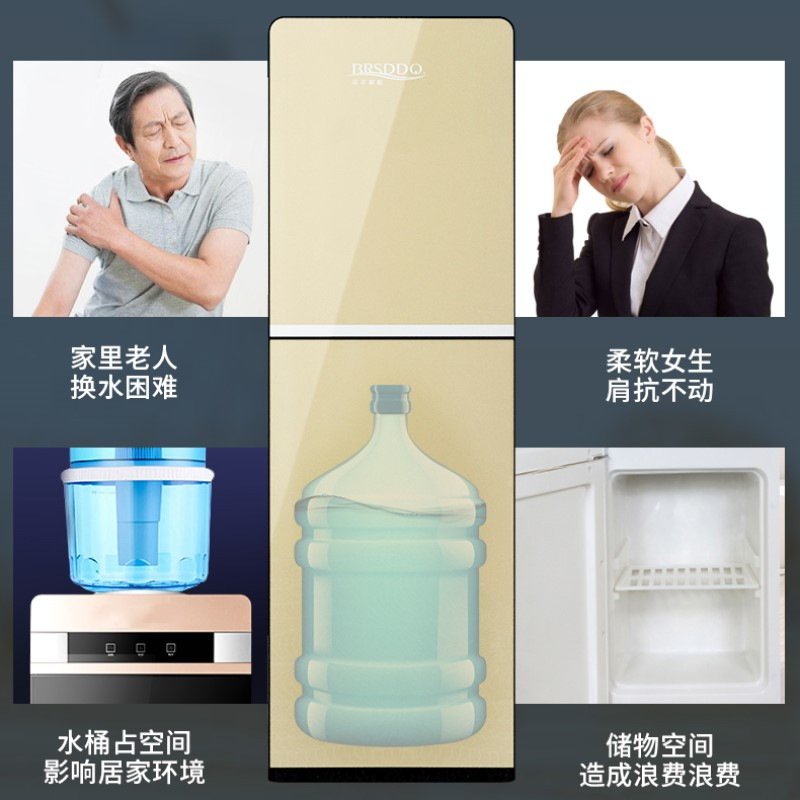 贝尔斯盾(BRSDDQ)饮水机04款金色温热型立式全自动上水柜式智能家用自营桶装水下置式水桶茶吧机台式办公室