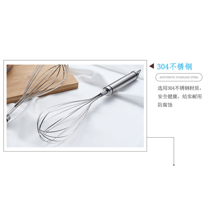 阳光飞歌 304不锈钢手摇大号打蛋器 手动烘焙用具鸡蛋搅拌器 厨房烘焙小工具