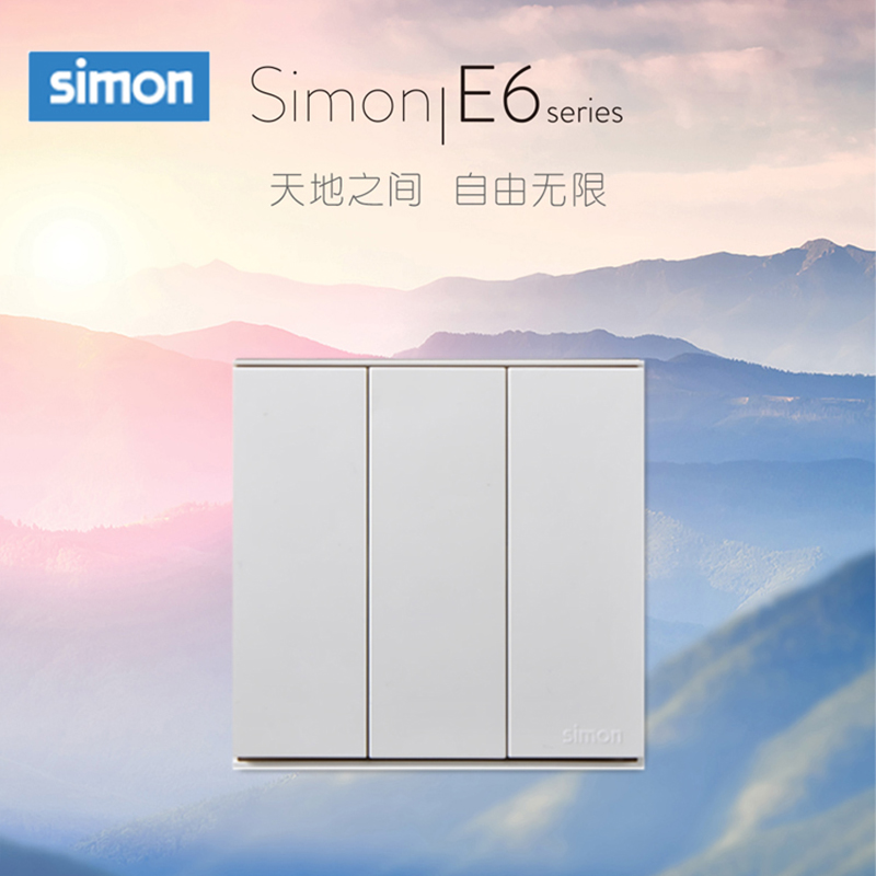 西蒙(simon) E6 插座开关插板86型开关插座面板 三开单控高清大图