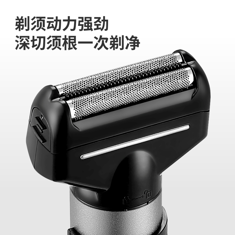 荣事达电动剃须刀充电式刮胡刀四合一套装四刀头理发器鼻毛修剪器胡须刀全身水洗
