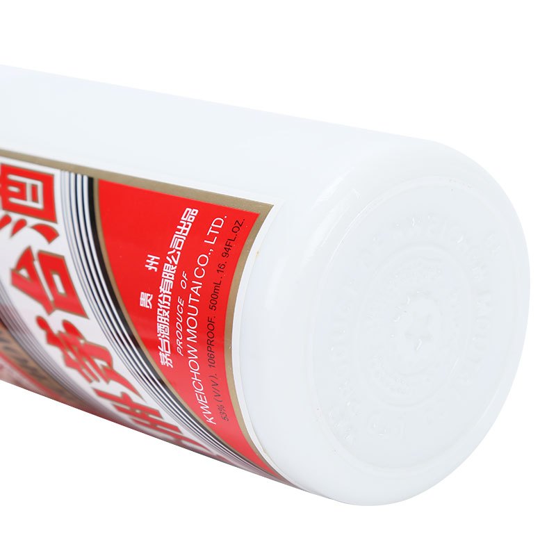 茅台 贵州茅台酒 收藏老酒 飞天茅台 2004年 53度 500ml(飞天/五星随机发货)酱香型白酒 陈年老酒