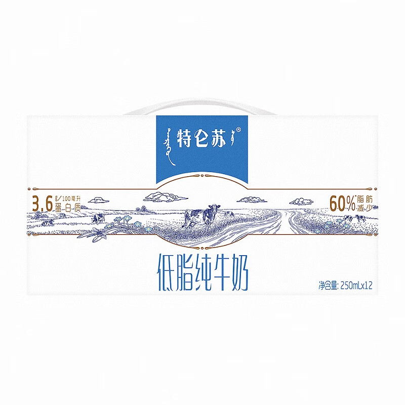 蒙牛特仑苏低脂纯牛奶部分脱脂灭菌乳3.6g乳蛋白利乐苗条装250ml×12盒高清大图