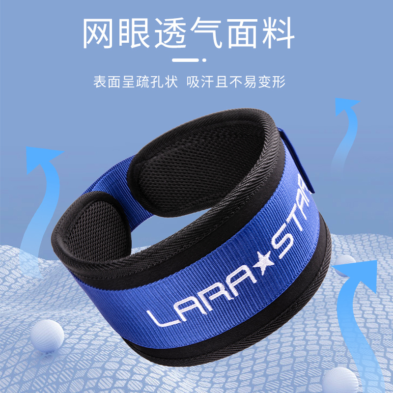 劳拉之星健身腰带LS0802高清大图