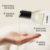 羊毛洗衣液羊绒衫洗涤剂专用中性防缩水蓬松柔软毛衣去污清洗护色
