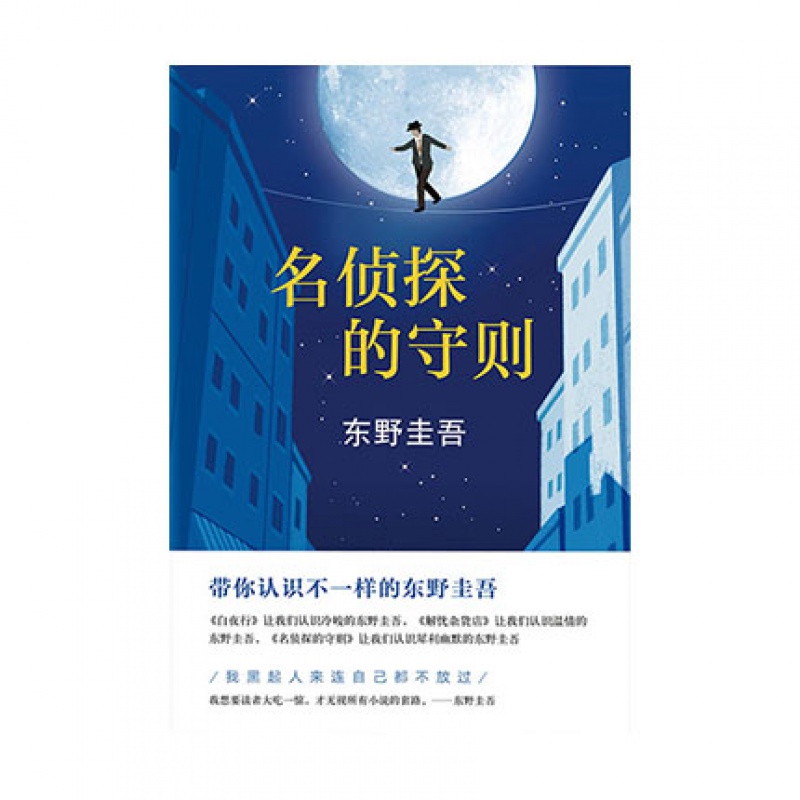 Fate Prototype苍银的碎片 2 图片 高清实拍大图 苏宁易购