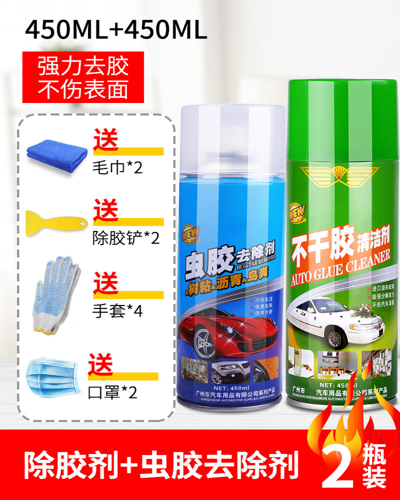 除胶剂去胶清洁剂汽车家用粘胶去除神器清洗万能不干胶柏油沥青用高清大图