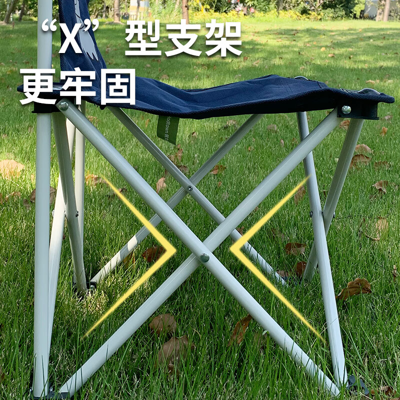 Hodtown何大屋 小恶魔 简约折叠椅 HDW1560高清大图