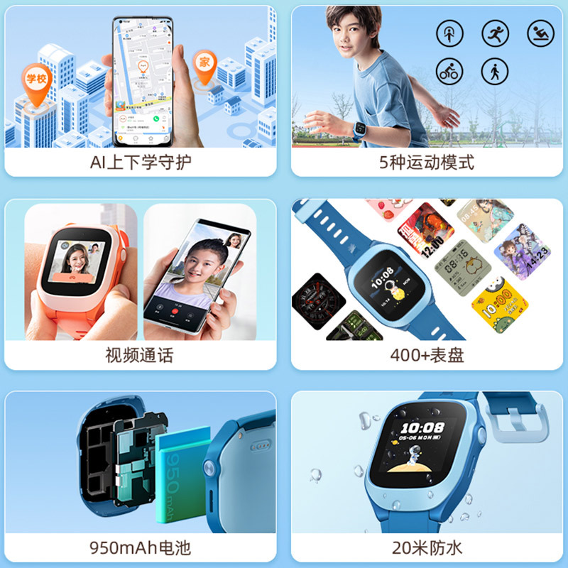 小米米兔儿童手表C7A-红色