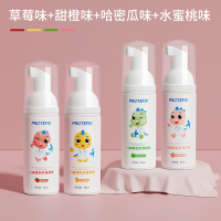 protefix儿童慕斯泡沫3-6一12岁宝宝无氟u型专用防蛀洁牙泡泡刷牙