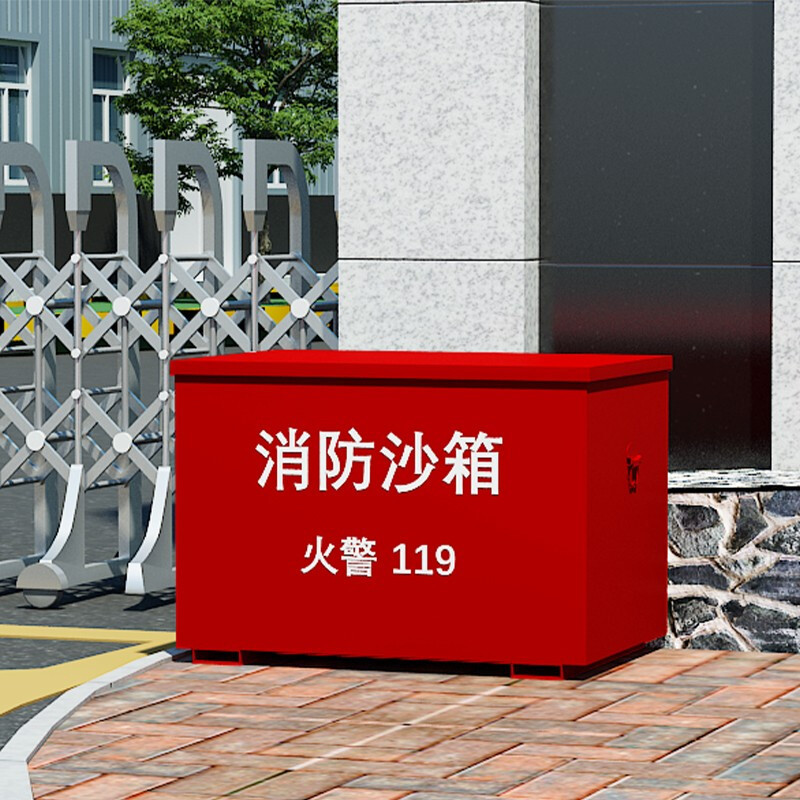 绵冠MIANGUAN消防柜消防沙箱黄沙消防箱大小箱灭火消防加油站专用沙箱高清大图