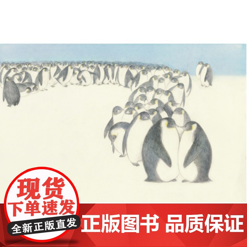 麦田精选图画书 我爱你,爸爸高清大图