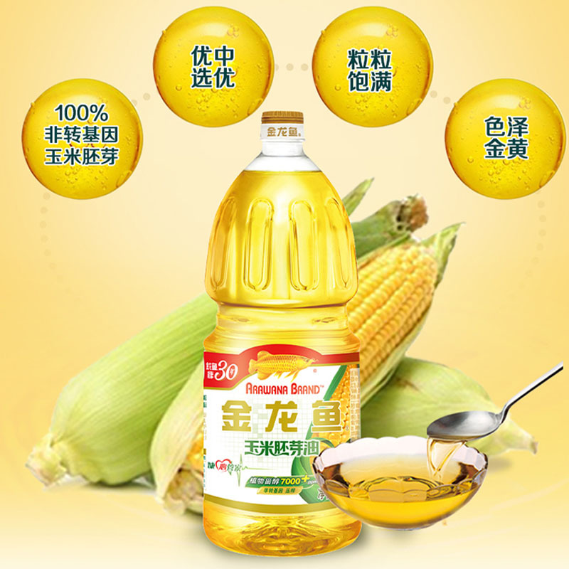 金龙鱼 玉米油 1.8L(单位:瓶)